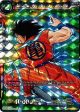 Unending Moves Yamcha (TB2-054) [World Martial Arts Tournament] Cheap