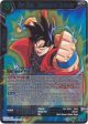 Son Goku, Dimensional Defender (BT7-099_PR) [Assault of the Saiyans Prerelease Promos] For Discount