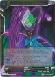 Zamasu, Inviting Despair (BT7-092_PR) [Assault of the Saiyans Prerelease Promos] Online now