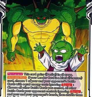 Wish to Porunga (TB3-068) [Clash of Fates] Cheap