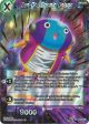 Zen-Oh, Cosmic Unison (BT10-035) [Rise of the Unison Warrior] For Cheap